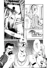 [Satou Takahiro] Suki Suki Shoui-dono