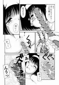 [Nakanoo Kei] Trauma