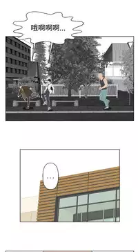 [SOSO] Franken Jo 为爱而生 法兰克赵 Ch.1~15 [Chinese]中文