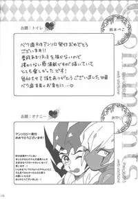 (DUEL PARTY 2) [Endless Panic (Various)] Now Playing SEX!! (Yu-Gi-Oh! Zexal)