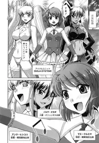 [Nagasaki Ranka] Zettai Haiboku♡ Oneesan