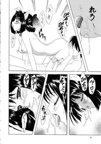 (C57) [Chandora & Lunch Box (Makunouchi Isami)] Lunch Box 40 - Ninjin Furukosu 2 (Pia Carrot)