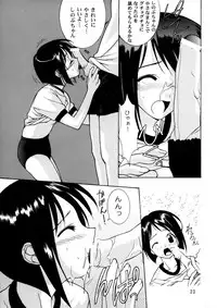 [Oh!saka Spirits (Various)] Tamahiyo (Love Hina)