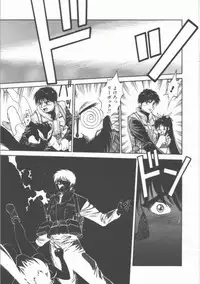 [Dai 25 Hohei Shidan] Oppeke Touzoku Marin-chan