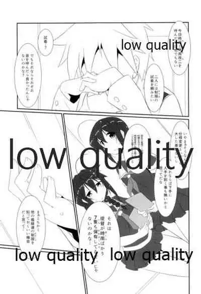 (Houraigekisen! Yo-i! 28Senme) [Silver Way (Shirogane)] Kigaete Misete Shigure-chan (Kantai Collection -KanColle-)