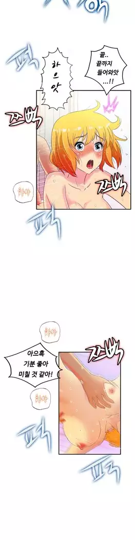 One Room Hero Ch.1-39