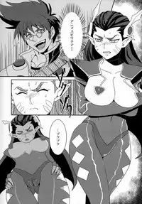 (C83) [ULTRA Violet (Shigure Kyou)] Civil War (Macross 7)