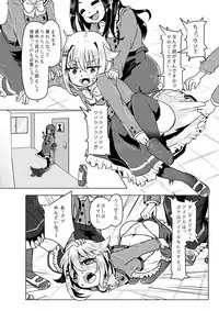 [Dennou Chocolate (AwA)] Class de Bocchi na Koshimizu-san ga Ijimekko-tachi ni HaraPun Sex Kyouyou Sareteru tte!? (THE IDOLM@STER CINDERELLA GIRLS) [Digital]