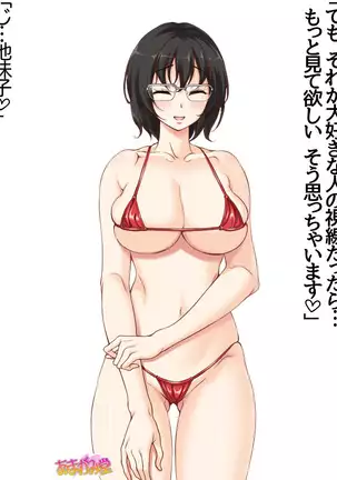 Jimiko-san Dai 2-bu Ch. 1-14.2