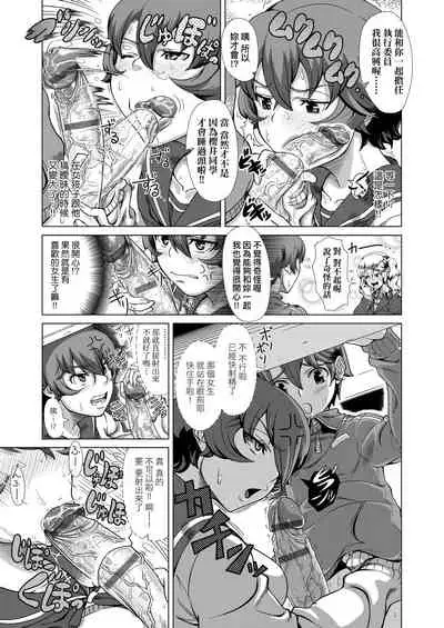 [Shinozuka Yuuji] Hitozuma Life | 人妻體驗生活 [Chinese] [Digital]