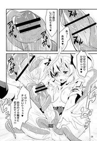 (C83) [Fleur 9 Pri (Kitahara Eiji)] Inran Kagura - Shoujotachi no Inkei -