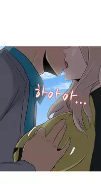 Dark Game Ch.1-12 (English) (Ongoing)