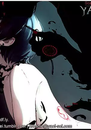 Y09M25F09 - Durarara doujinshi Japanese