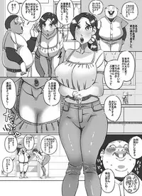 [maple-go] Kyuujirou Kun Hitozuma no Oppai ga Momitai Toshigoro