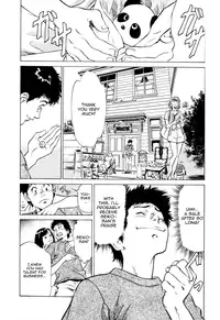 [Hazuki Kaoru] Antique Romantic 1 [English] [Nemui]