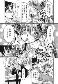 Comic Shingeki 2007-09