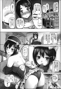 [Inoue Makito] Gekka Bijin