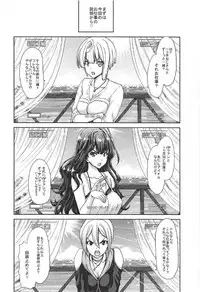 (C90) [Polinky Hiroba (Hori Hiroaki)] Idol no Egao wa Kimeseku de Kegareteru (THE IDOLM@STER CINDERELLA GIRLS)