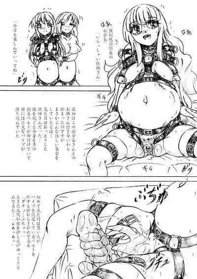 Tawāmanshon hitodzuma-kyō ￮ zetchō kurabu