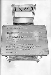 (C92) [GREONE (Nme)] Miyakowasure no Kimi