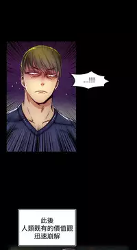 啪啪啪调教所第2季 [中国翻訳]