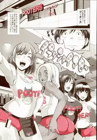 (COMIC1☆8) [Eroquis! (Butcha-U)] Delightfully Fuckable and Unrefined!!