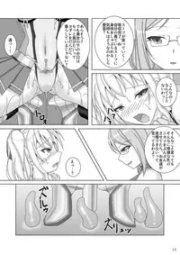 [Misty Wind (Kirishima Fuuki)] Taimakan Kashima ~Kyouka Taima Suit Bousou Hen~ (Kantai Collection -KanColle-) [Digital]