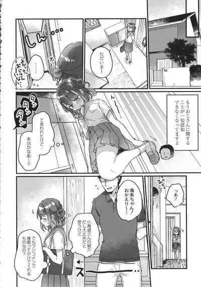 Saimin Therapy Hajimemashita