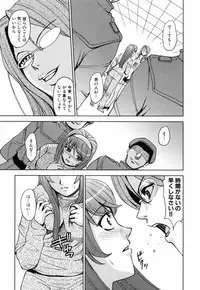 [Kaneyama Shin] Saint Kangoku Gakuen