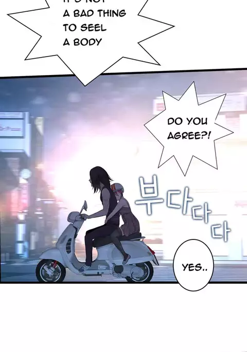 Tissue Thieves Ch.1-36