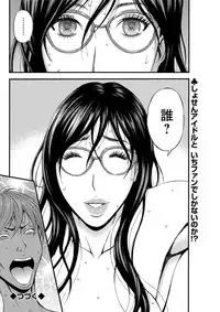 [Nagashima Chousuke] Seireki 2200 Nen no Ota Ch. 1-26 [Digital]