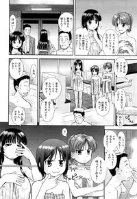 [Mori Takuya] Daijoubu na Hi Dakara