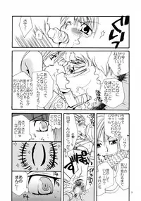 [リリ舎] 応急処置室 (オリジナル)