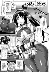 COMIC Unreal 2015-02 Vol.53