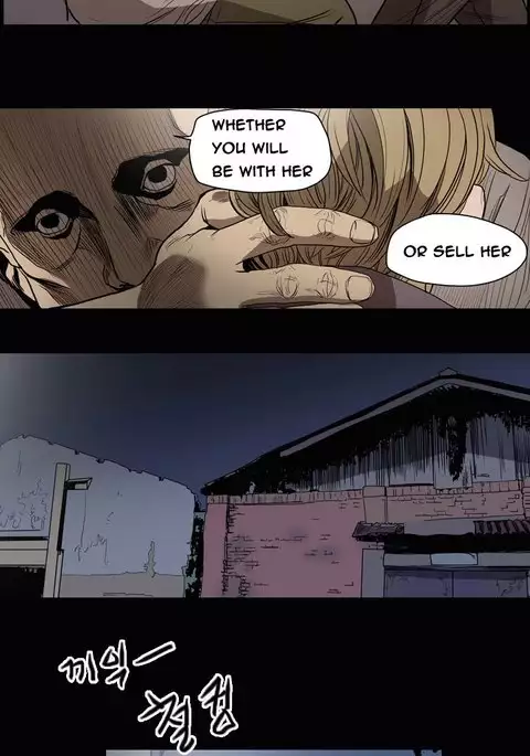 Kitsch | Disrespectful Bitch