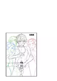 [Eichi Jijou (Takamiya)] e muken zenkoku danshi XX kensa [Digital]