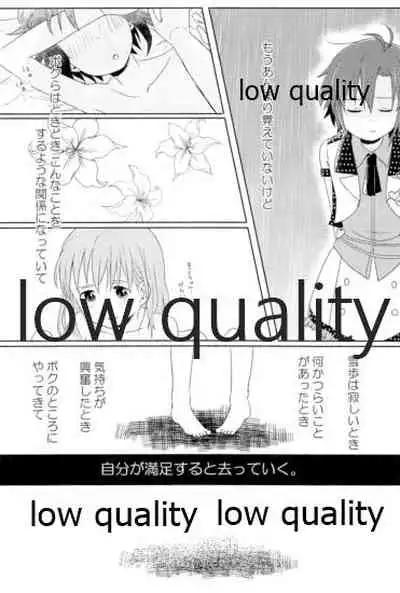 (C93) [サン年サン組 (sun)] 音にならないコトバ (アイドルマスター)