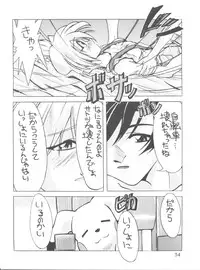 (C54) [GOLD RUSH (Suzuki Address)] DIGITALIAN (Cyber Team in Akihabara, To Heart, Pokemon)