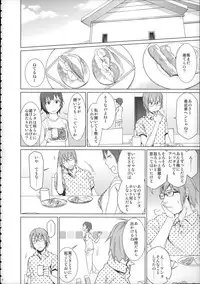 (C88) [Arekusa Thunder (Arekusa Mahone)] Girls Aloud!! Season 1 Box