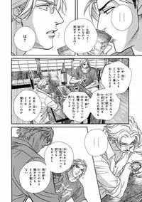 [Anthology] Pink Gold