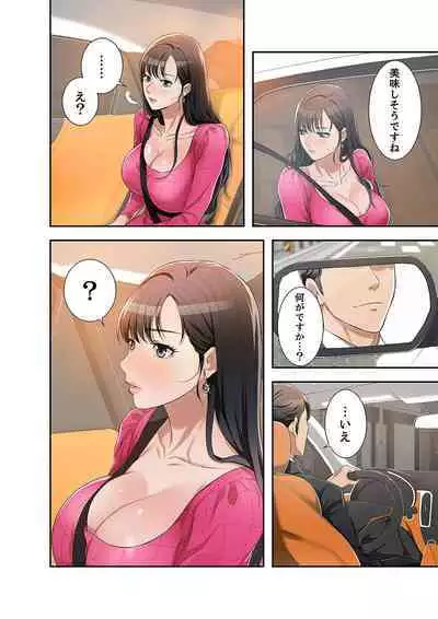 欲望【合本版】1