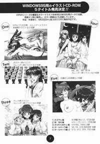 Sogna Information 1-5