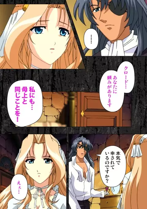 DARCROWS Daiichimaku Complete Ban