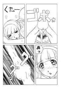 (C60) [Daisuki! Beach-kun (Various)] Aa... Natsukashi no Heroine-tachi!! Vol.0 (Various)