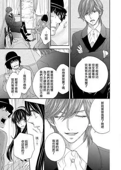 S-type Takako's favorite | S系貴公子的心頭好