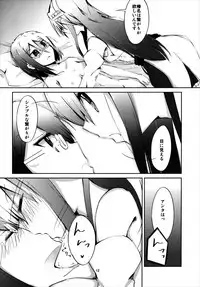 (C91) [Shirokuro Dango (Dango.)] Face to Face (Kantai Collection -KanColle-)