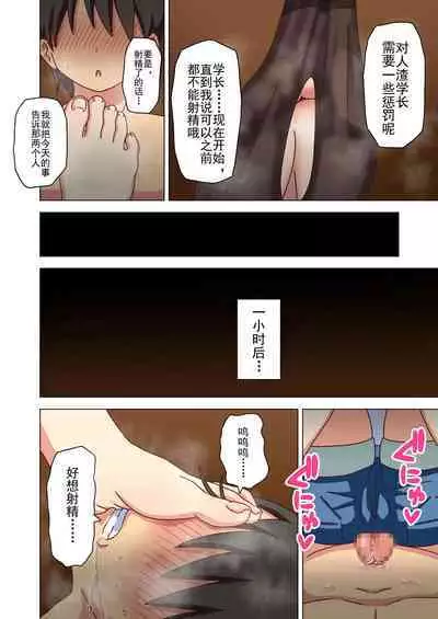 Mitari no Sono Ep. 93- | 魅足之园 (93话起)更新到135话