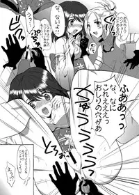 [アリコレ -Aria corporation-] おーぷんせいむ -お尻えっちの本です-