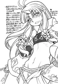 (C74) [Mayoineko (Nakagami Takashi)] Mugen Otome (Super Robot Wars OG Saga: Endless Frontier) [English] {desudesu}