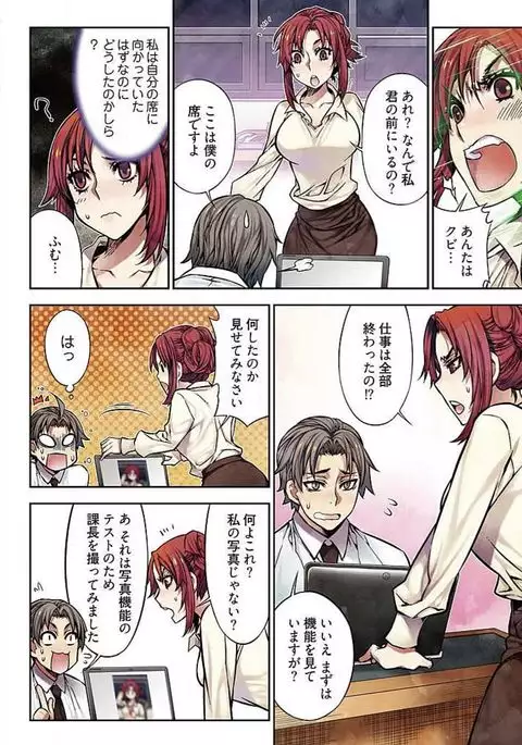 Denei Girls ~Yume no Garakuta~ 【Tokusou Ban】